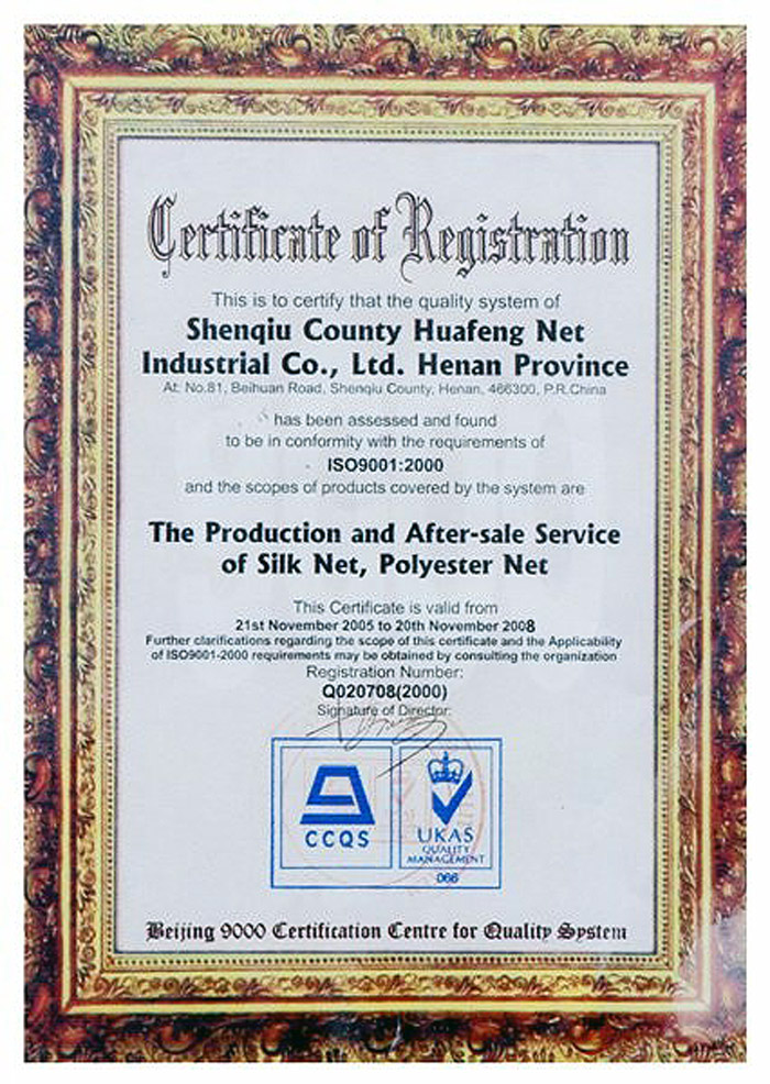 ISO9001C(sh)