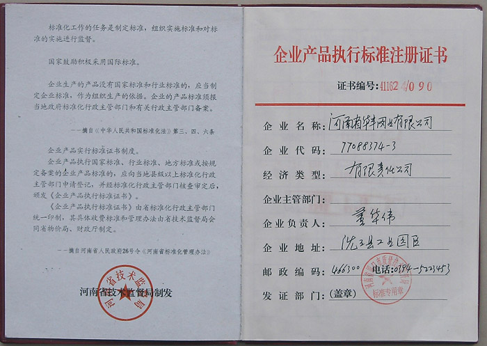 I(y)a(chn)Ʒ(zh)И(bio)(zhn)ע(c)C(sh)